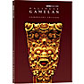 gamelan-composers-box-small.jpg